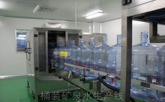 桶裝礦泉水生產(chǎn)線設備產(chǎn)品特點及應用范圍 桶裝礦泉水生產(chǎn)線設備產(chǎn)品特點及應用范圍